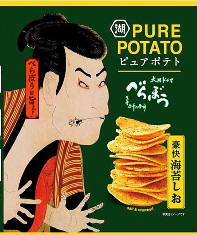 IP・アーカイブス活用