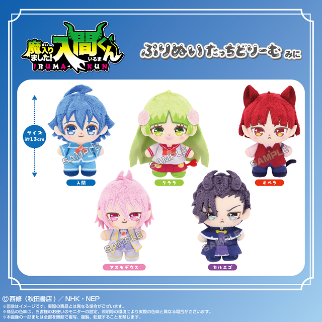 IP・アーカイブス活用