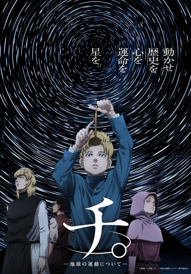 映像・コンテンツ制作