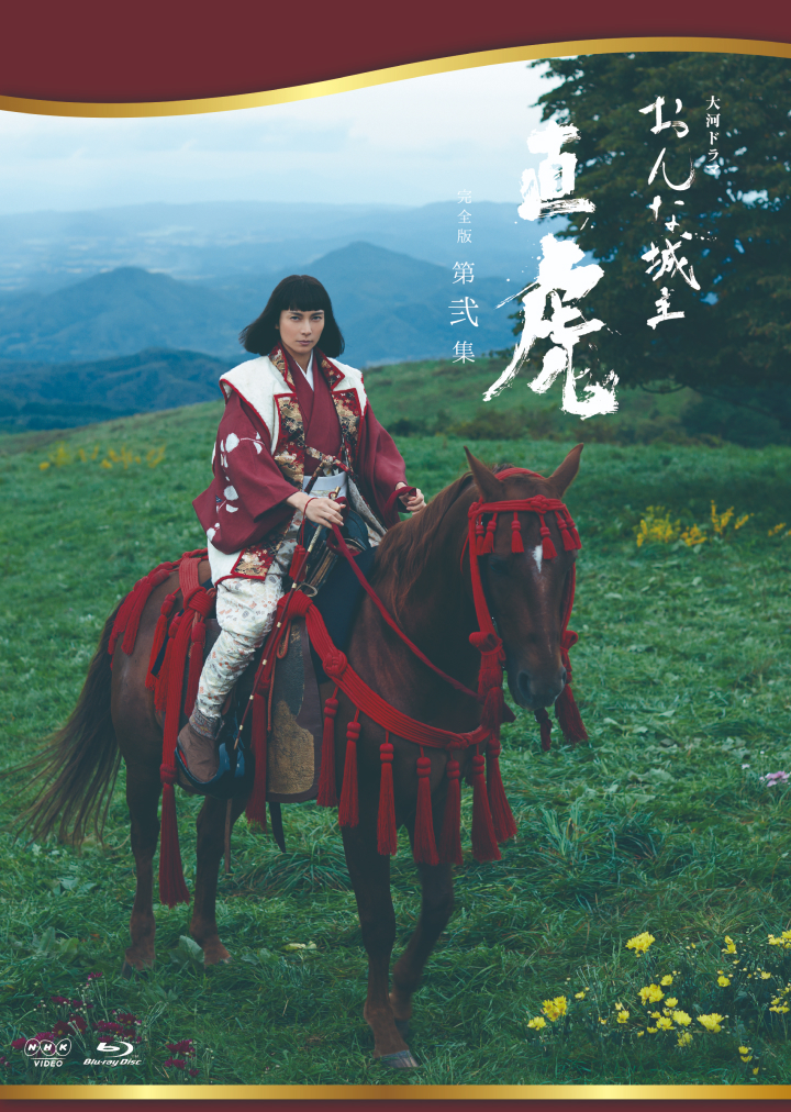 IP・アーカイブス活用