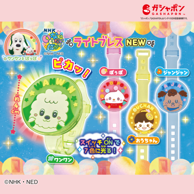 IP・アーカイブス活用