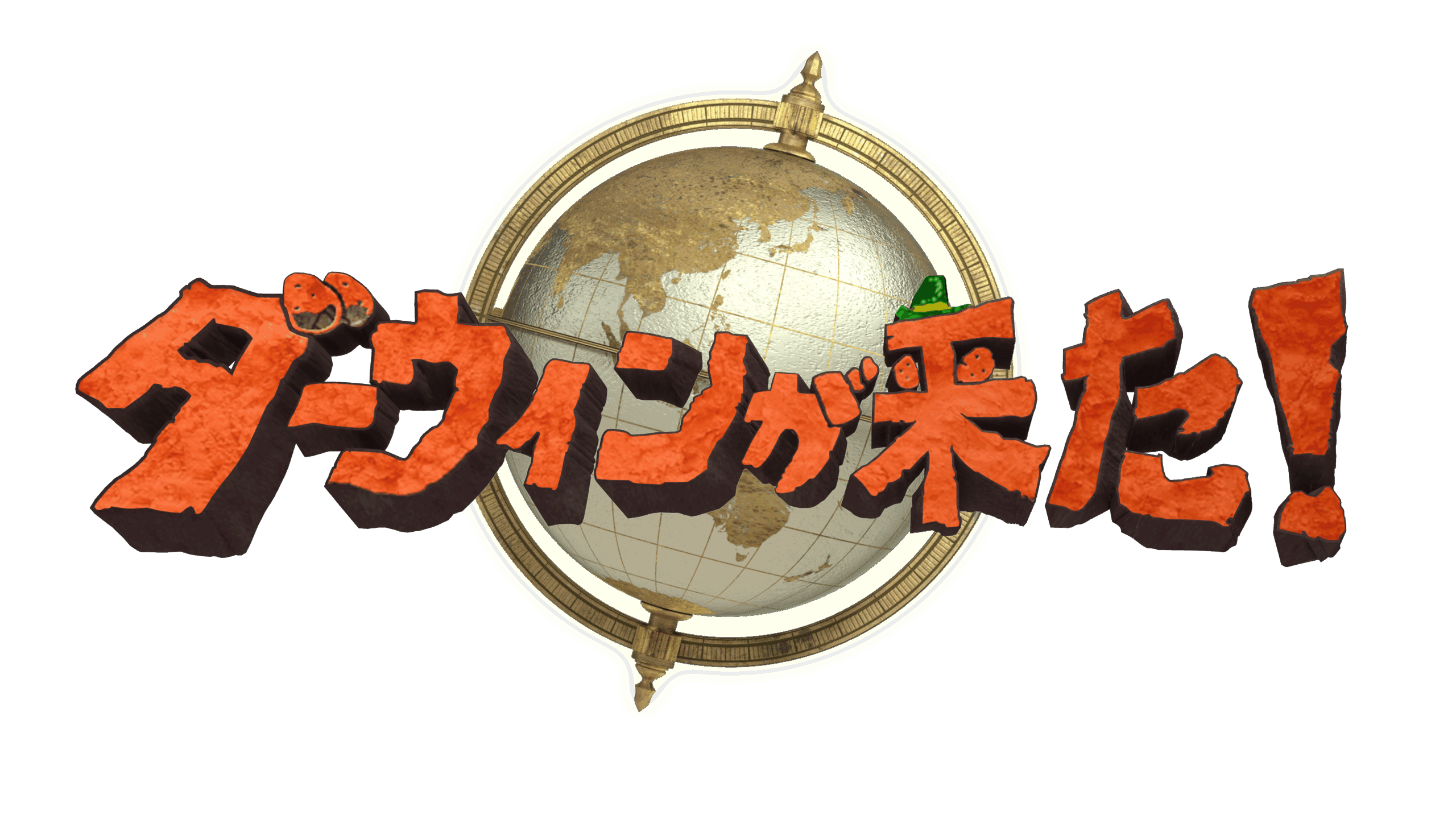 教育・教養部門 文部科学大臣賞