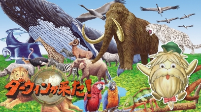 ドキュメンタリー・自然・科学番組