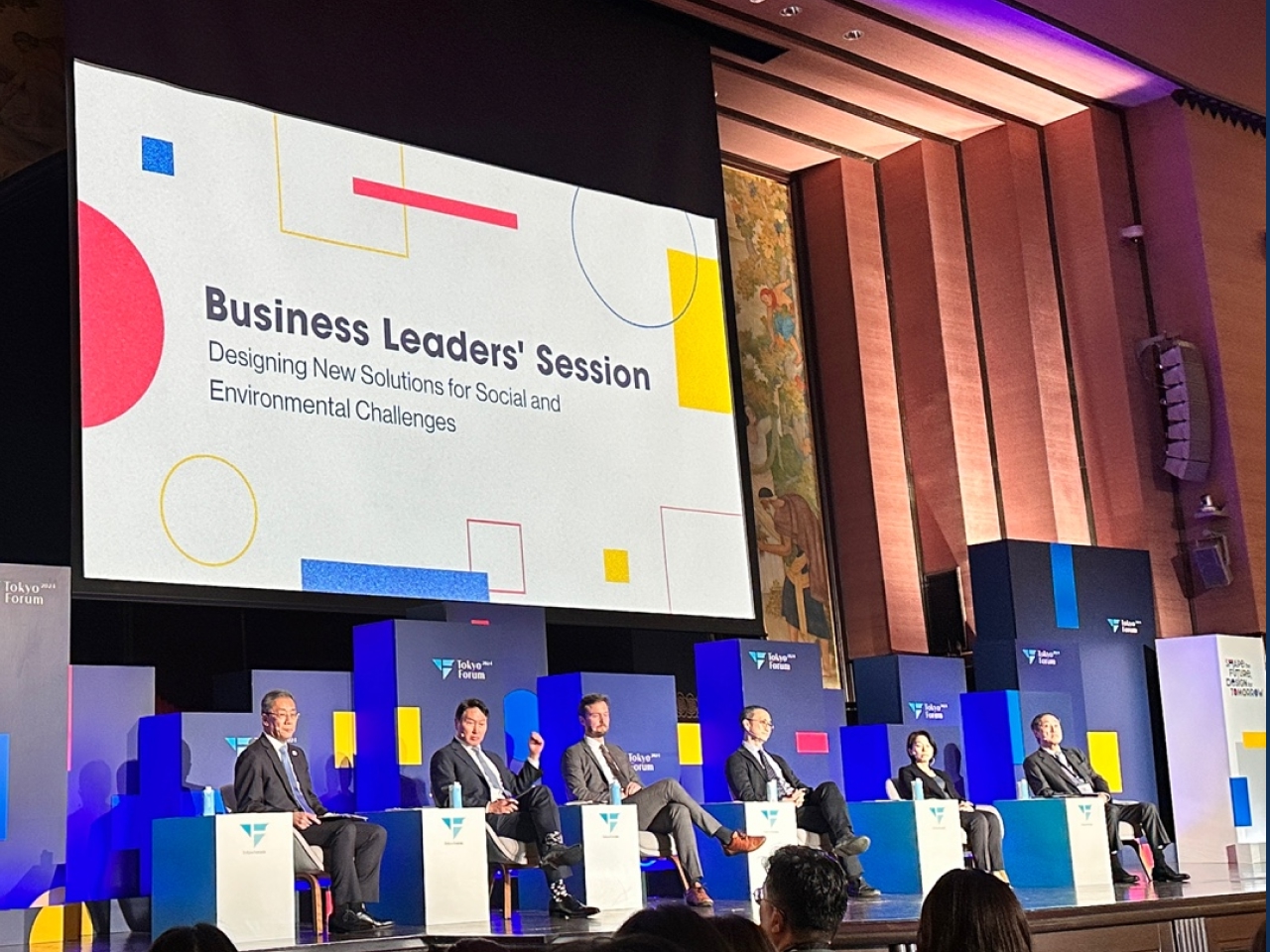 シンポジウム・フォーラム