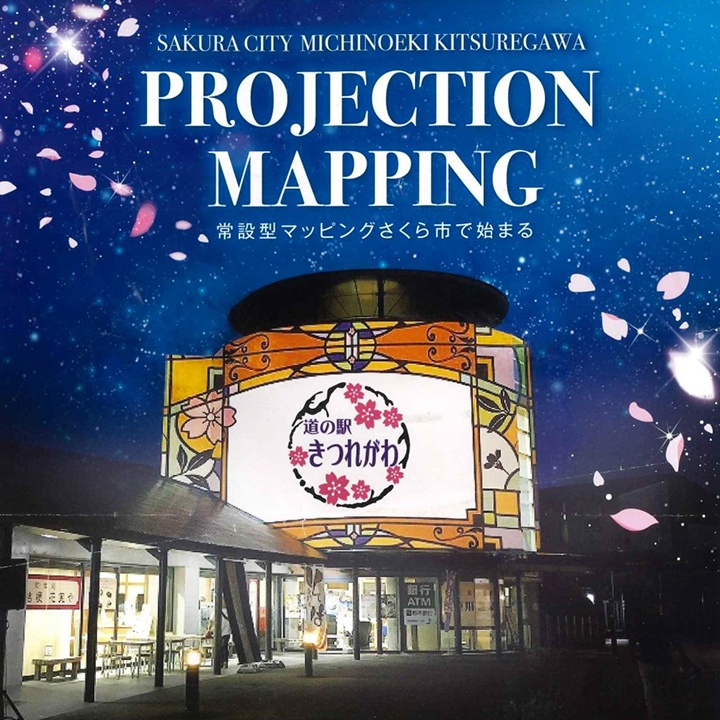 イベント・空間プロデュース