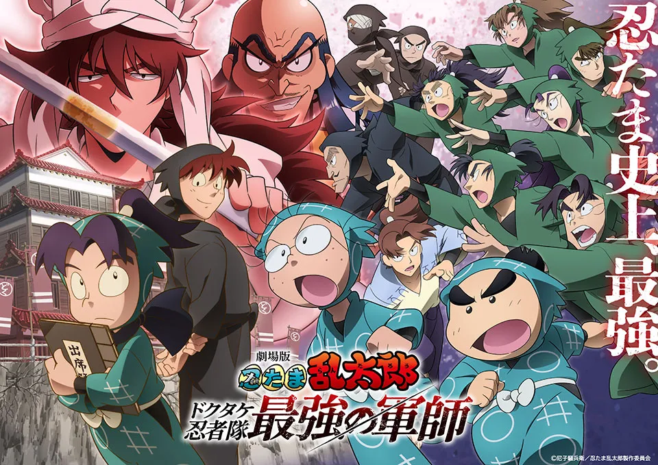 映像・コンテンツ制作