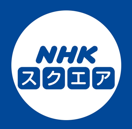 NHK DVD