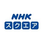 NHKスクエア【公式】
