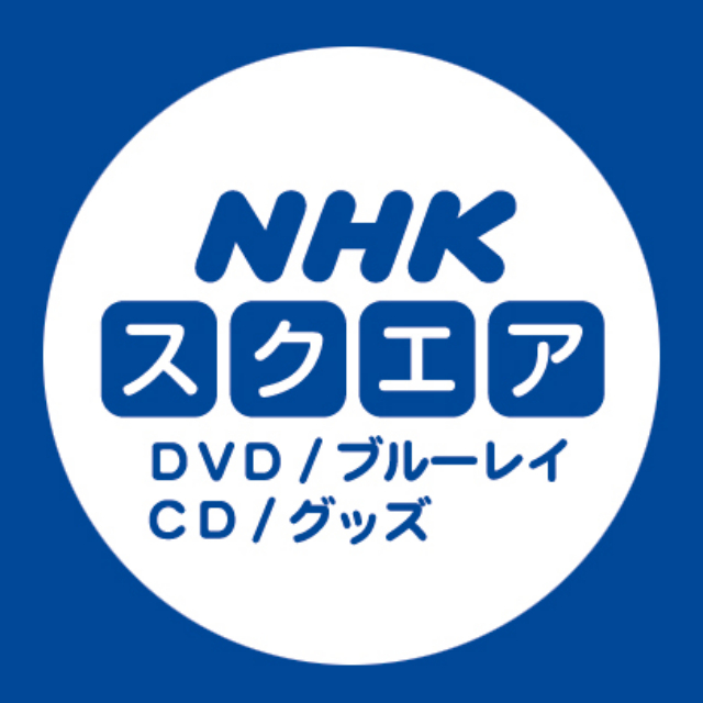 NHKスクエア