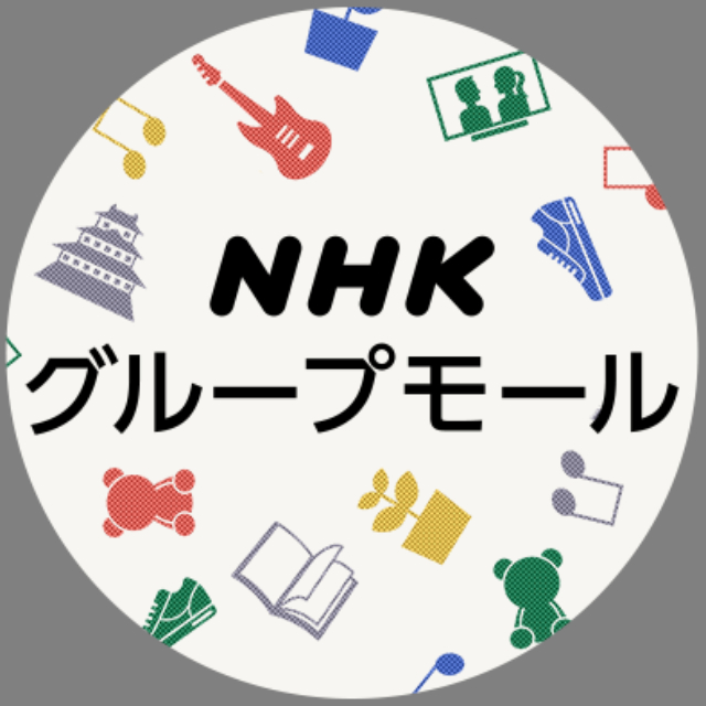 NHKグループモール