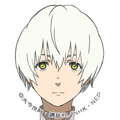 アニメ『不滅のあなたへ』公式