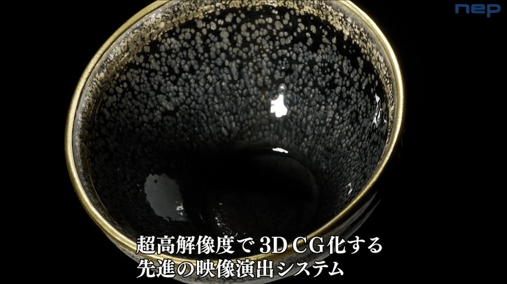 文化財 超高精細3DCG 映像ソリューション