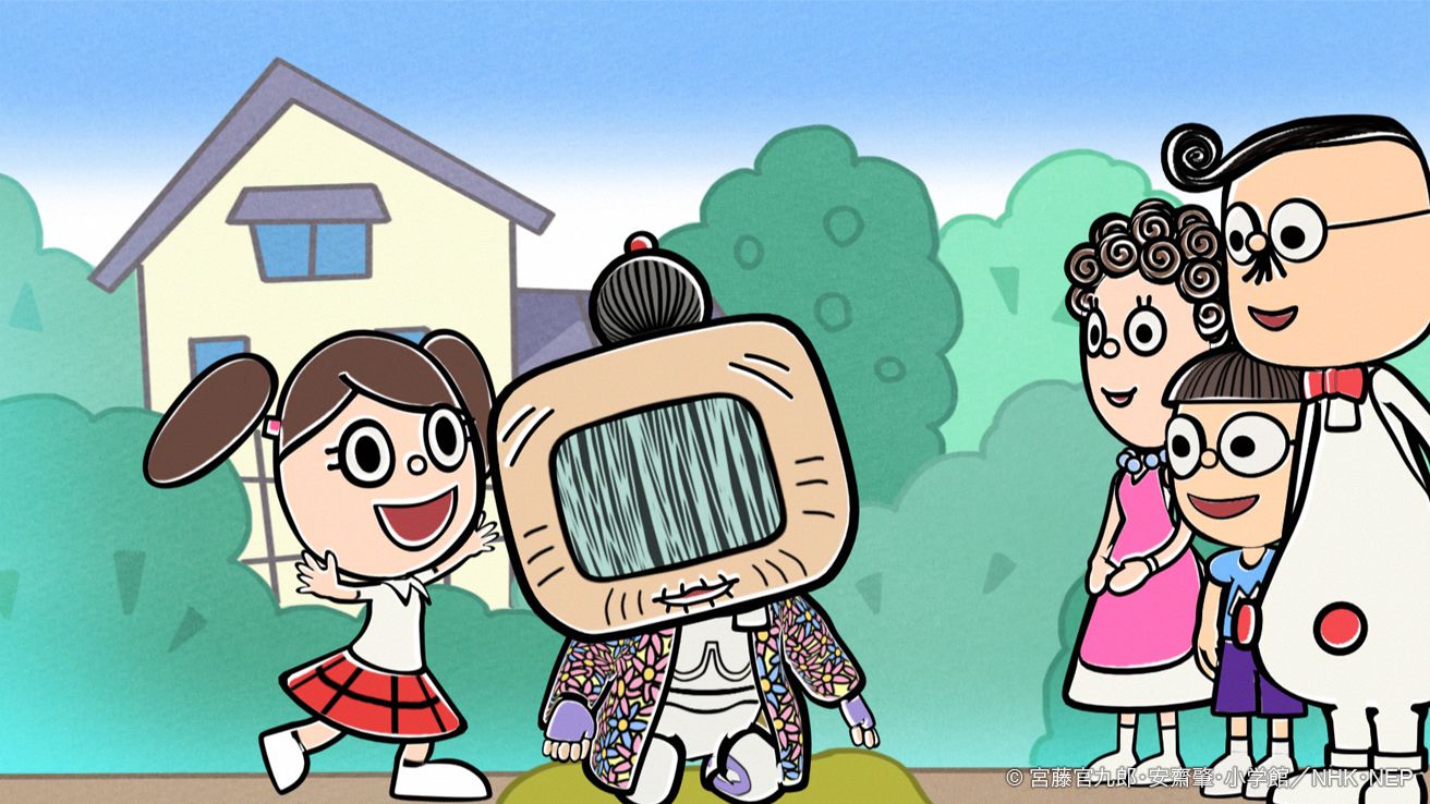 Nhkエンタープライズ わしも Wasimo Nhk Eテレ Nhkエンタープライズ わしも Wasimo Nhk Eテレ