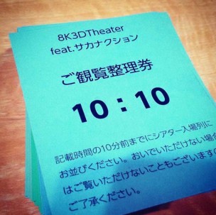 01-ticket