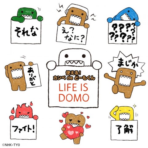 LINEスタンプ