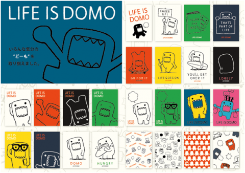 当社がグッズメーカー等に提供する「LIFE IS DOMO」のアート