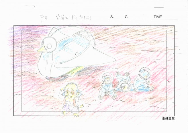 イメージボード