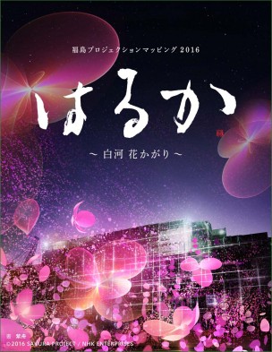 キービジュアル