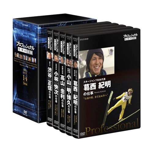 太陽を抱く月 Blu-ray 持と BOX Ⅱ〈6枚組〉