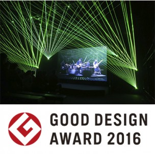 gooddesign