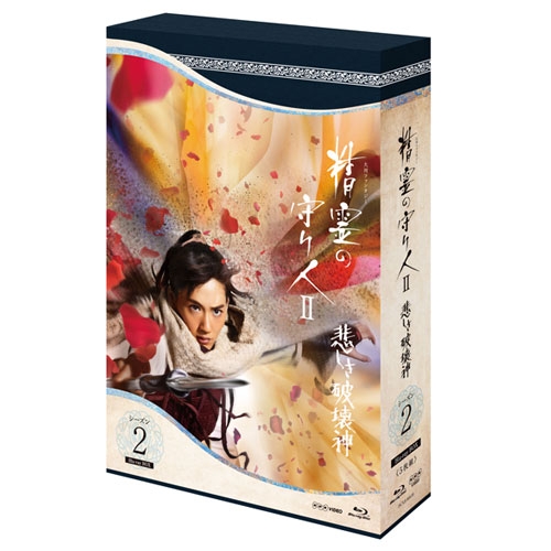 べっぴんさん スピンオフ ~愛と笑顔の贈りもの~ [Blu-ray] 51V8NnIsx3L._UF350,350_QL50_.jpg