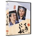 続・イキのいい奴 DVD 全4枚セット