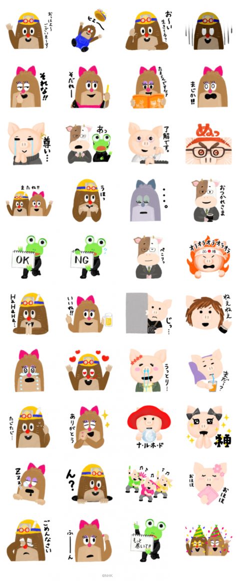 Nhkエンタープライズ Nhk Eテレ ねほりんぱほりん がlineスタンプに