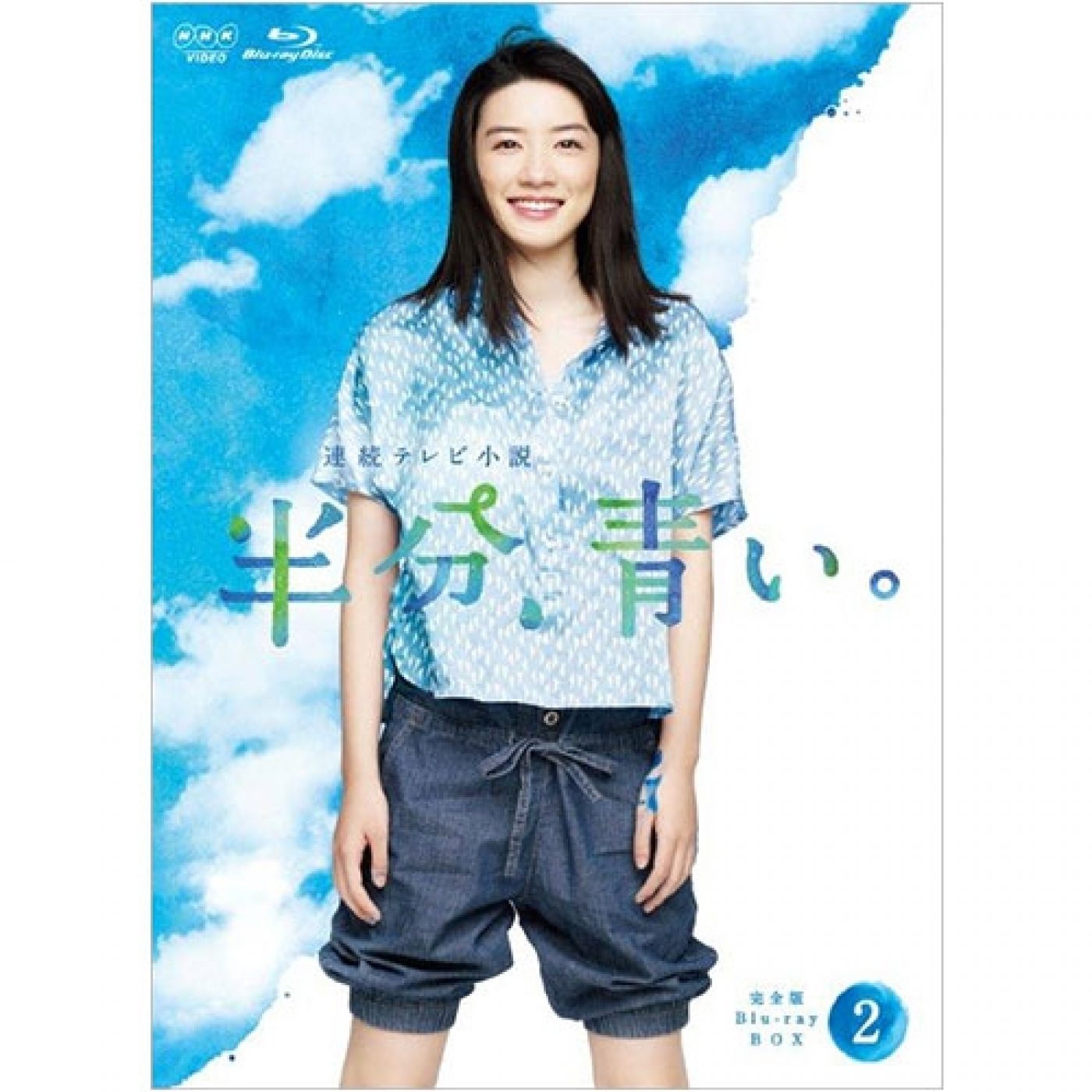「大河ドラマ 西郷どん 完全版 第弐集 DVD&Blu-ray BOX」「連続テレビ小説 半分、青い。 完全版 DVD&Blu-ray BOX」「永平寺 禅の世界」ほか - 2018年10月発行のDVD・ブルーレイ情報