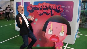 チコちゃんといっしょに動画や記念写真が撮れるスマホアプリ「どこでもワープ」、ラグビーイベントで大活躍!