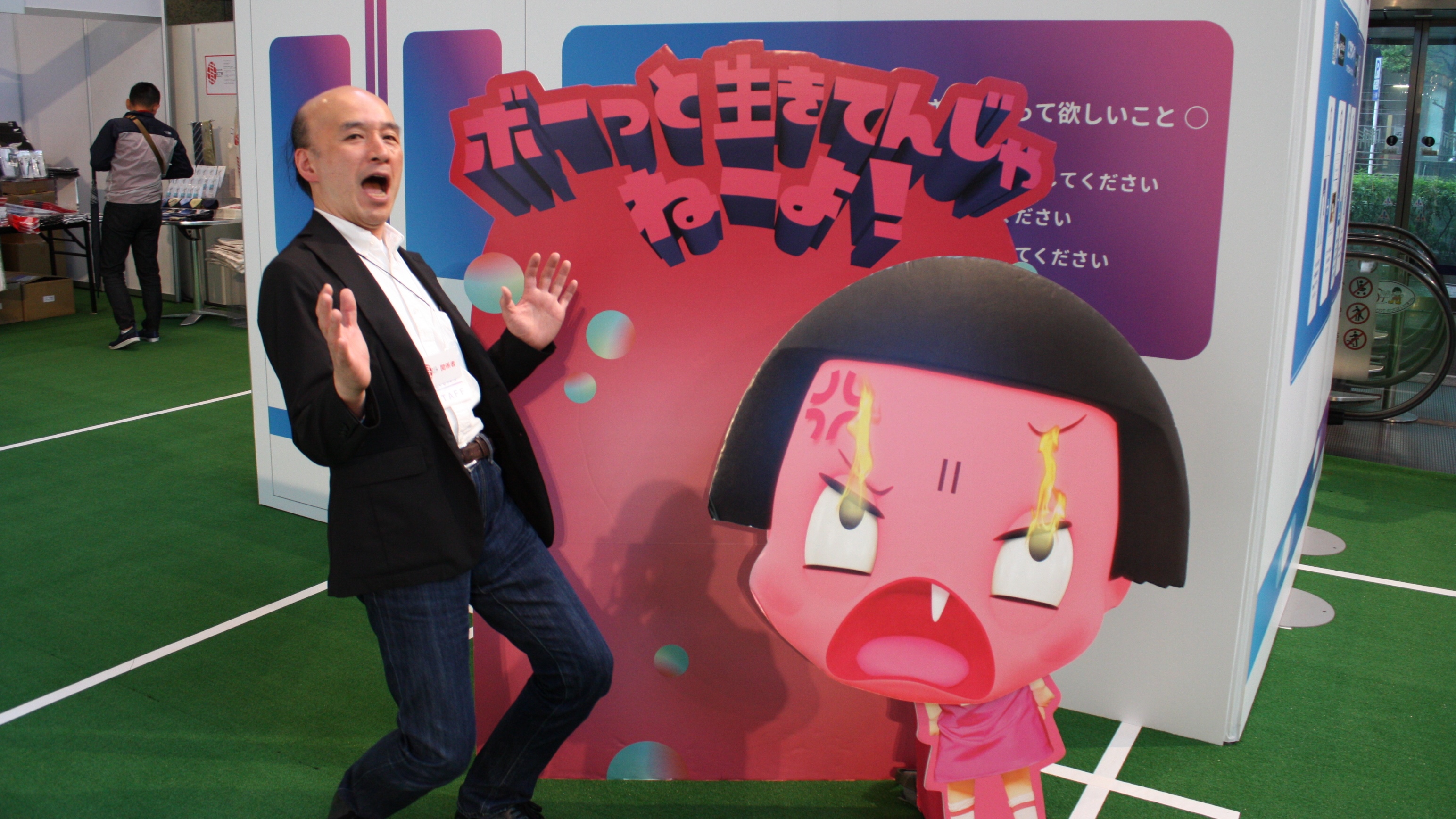 Nhkエンタープライズ チコちゃんといっしょに動画や記念写真が撮れるスマホアプリ どこでもワープ ラグビーイベントで大活躍 Nhkエンタープライズ チコちゃんといっしょに動画や記念写真が撮れるスマホアプリ どこでもワープ ラグビーイベントで大活躍