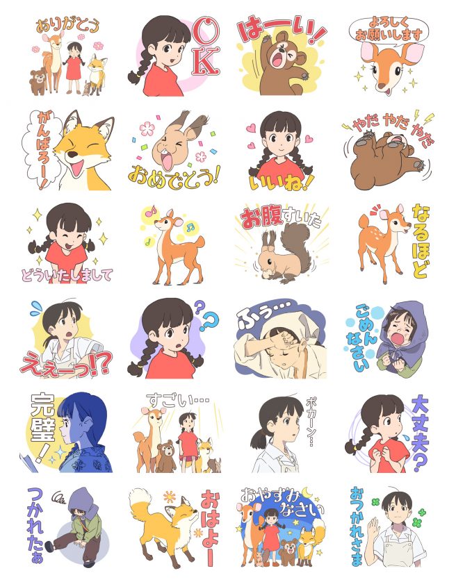 連続テレビ小説 なつぞら のlineスタンプが発売 Nhkエンタープライズ