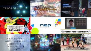 2019年度 NHKエンタープライズ開発案件