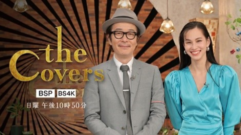 主な制作番組 | NHKエンタープライズ