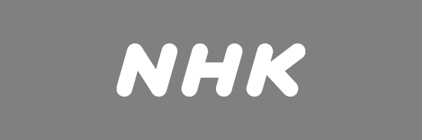 NHKオンライン