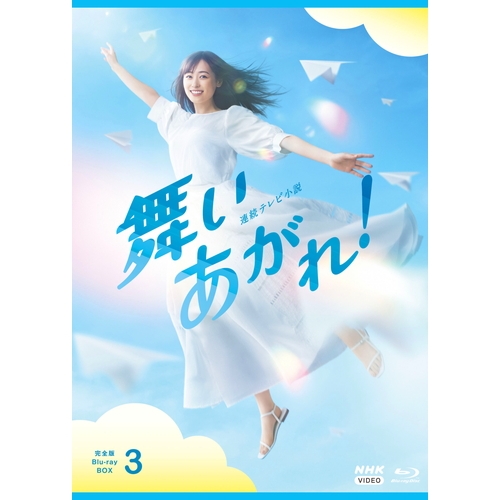Amazon | どうする家康 Blu-ray 松本潤主演完全版大河ドラマ全48