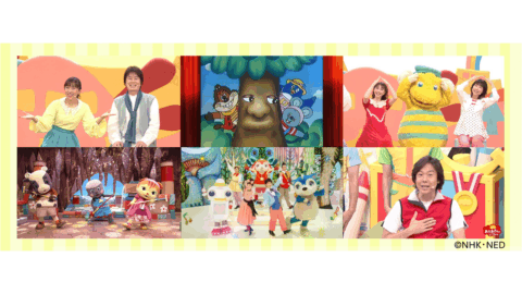 「おかあさんといっしょ 65周年スペシャル」6/16～先行配信開始！／6/17～今だけ１か月99円！【NHKこどもパーク】