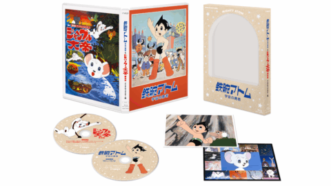 「鉄腕アトム 宇宙の勇者」＆「ジャングル大帝 劇場版」 デジタルリマスター版Blu-ray 特典映像・封入特典など詳細公開！！